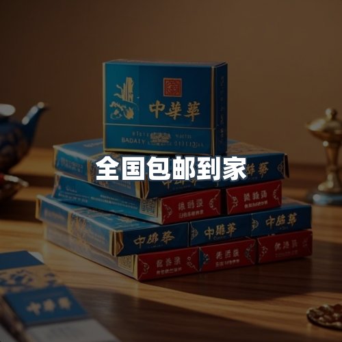 服务优势